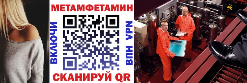 АМФЕТАМИН 97%  Петровск-Забайкальский 