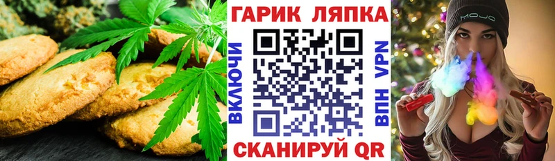 Canna-Cookies конопля  Петровск-Забайкальский 