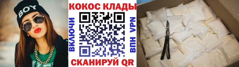 Cocaine Колумбийский  купить наркотик  Петровск-Забайкальский 
