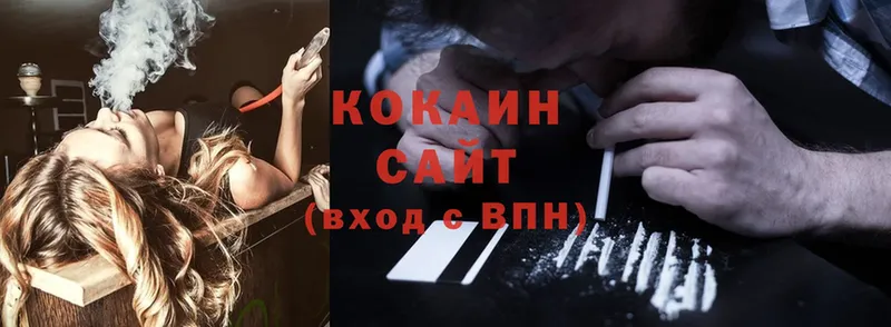 Cocaine VHQ Петровск-Забайкальский