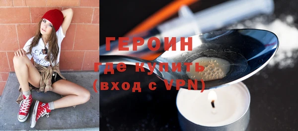 гашиш Лиски