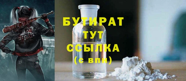 ECSTASY Лихославль