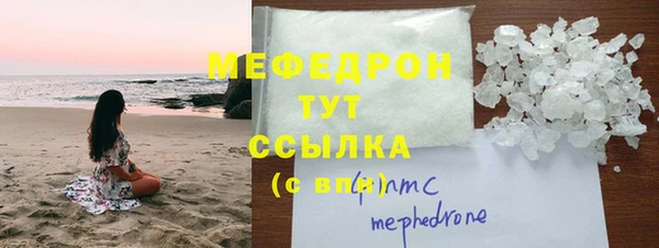 ECSTASY Лихославль