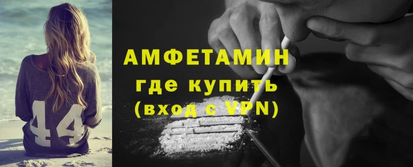 гашиш Лиски