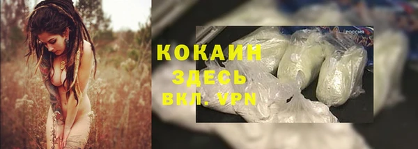 ECSTASY Лихославль