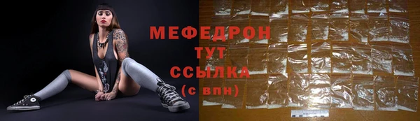 ECSTASY Лихославль