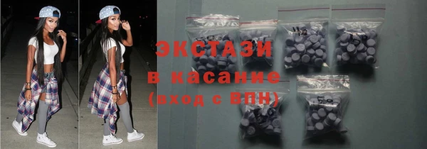 ECSTASY Лихославль