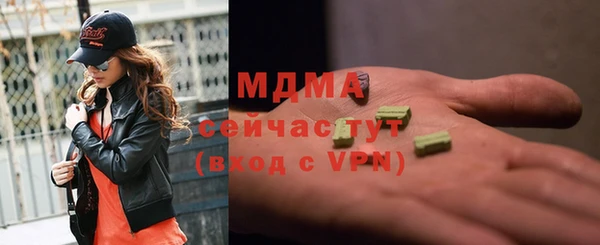 ГАЛЛЮЦИНОГЕННЫЕ ГРИБЫ Лабытнанги