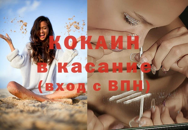 гашиш Лиски