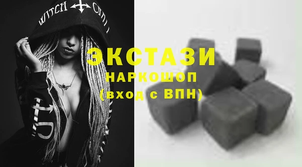 ECSTASY Лихославль