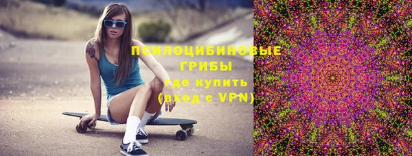 гашиш Лиски