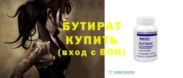 гашиш Лиски