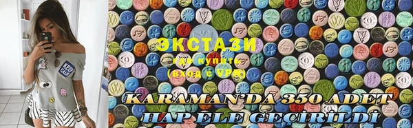 ECSTASY Лихославль