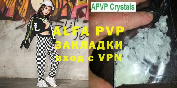 гашиш Лиски