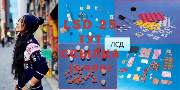 ECSTASY Лихославль