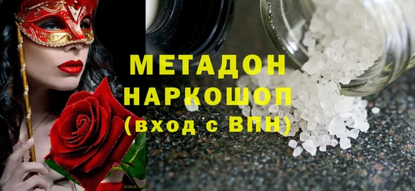 ECSTASY Лихославль