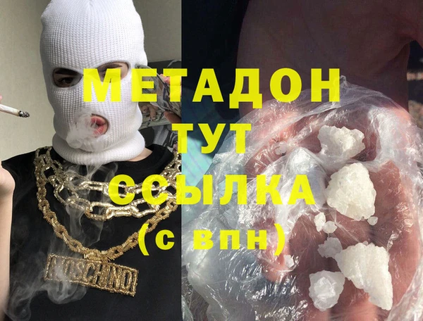 гашиш Лиски