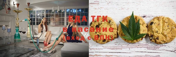 гашиш Лиски