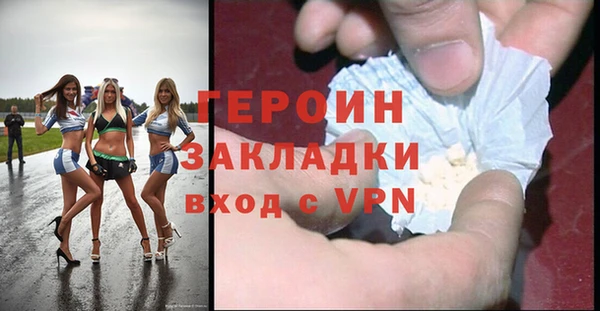 гашиш Лиски