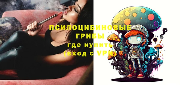гашиш Лиски
