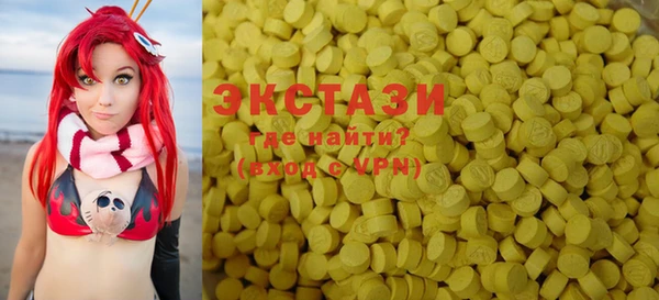 ECSTASY Лихославль