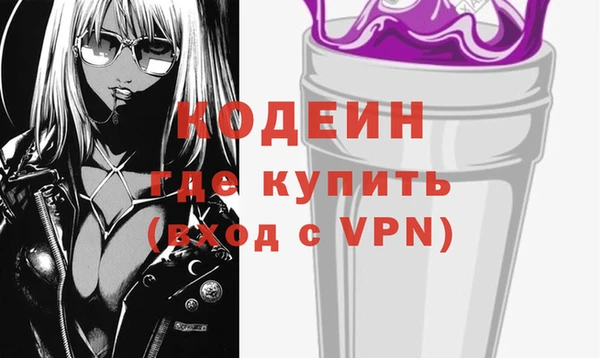 героин Липки