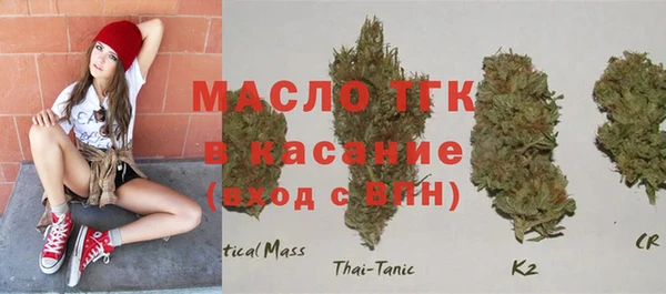 ECSTASY Лихославль