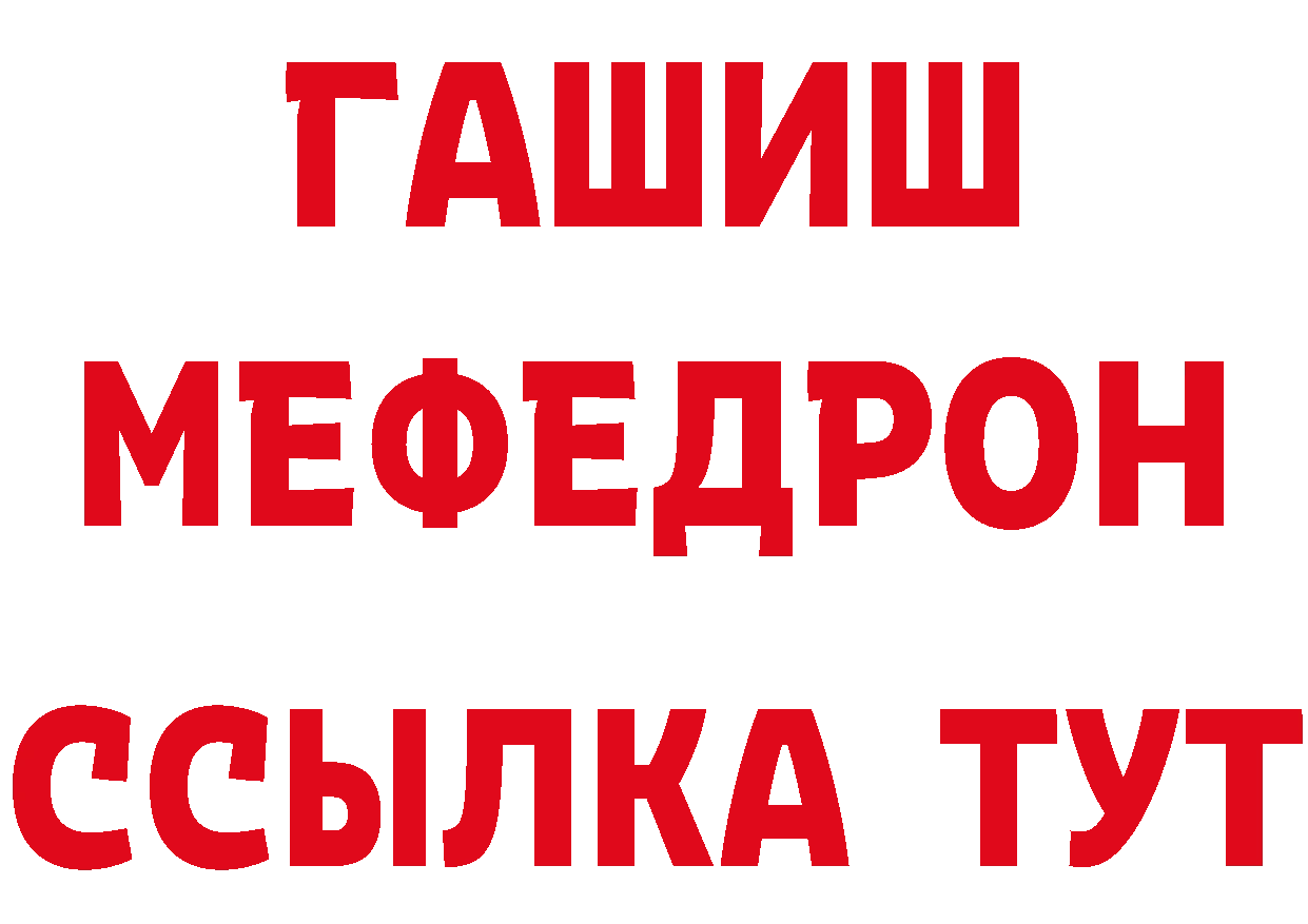 Печенье с ТГК конопля ссылки это MEGA Петровск-Забайкальский