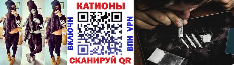наркошоп  Петровск-Забайкальский  Мефедрон VHQ 