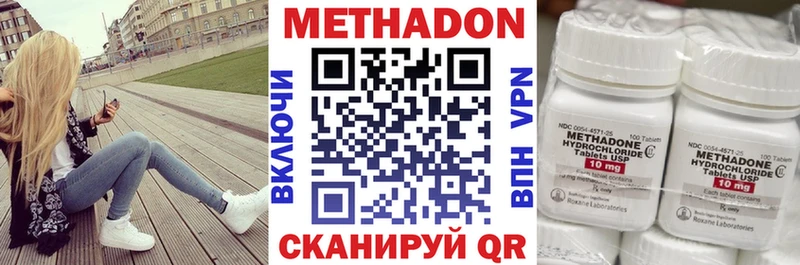 Метадон белоснежный  даркнет сайт  Петровск-Забайкальский 