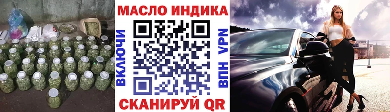 ТГК жижа  shop формула  Петровск-Забайкальский 